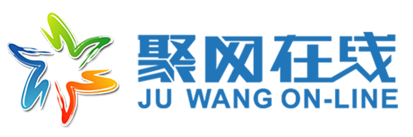 聚网魔方建站企业官网定制