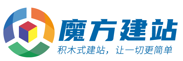 七彩建站魔方企业官网定制