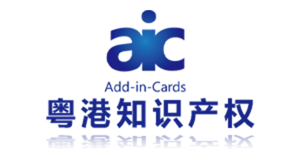 知识产权代理公司官网设计